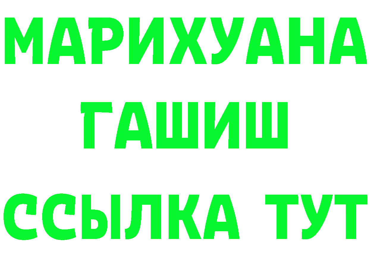 ГЕРОИН гречка вход это MEGA Когалым